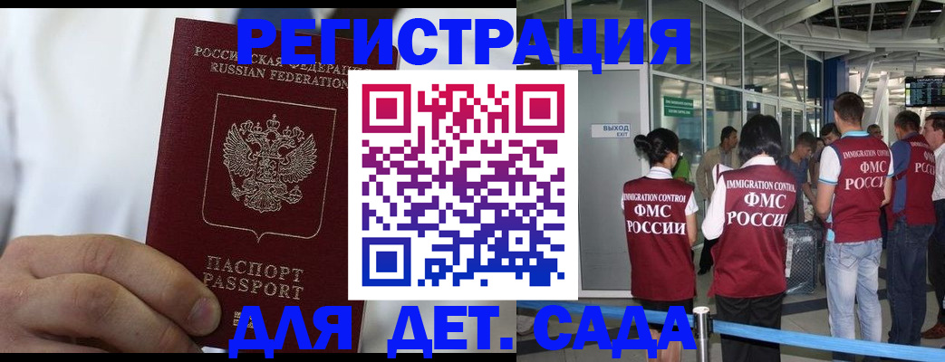 прописка для кредита в Твери